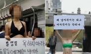 아우디녀, 음란물 유포 혐의 실형…“남친 몰래 성관계 동영상 촬영”