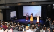 [포토뉴스] LA한국문화원 ‘한국어 말하기 대회’ 개최