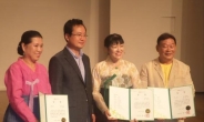 인천 계양구립풍물단, 지평선축제 전국농악경연대회 금상 수상