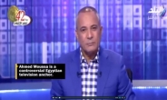 이집트TV, 러 시리아 공습 칭찬하며 비디오게임 화면 내보내 망신