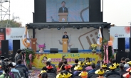 성남 중원구 전통시장 상인연합회 출범…상인 2050명 상생 힘모은다