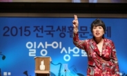 2015전국생활문화제, 시니어 극단의 열정적인 공연... '내 나이가 어때서?'