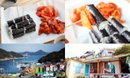 통영여행에서 빠질 수 없는 맛집 코스 원조 ‘달인충무김밥’