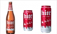 하이트, 국내 맥주 최초 ‘크리스마스 스페셜 에디션’ 출시