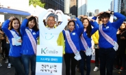 한국방문위, 22일까지 ‘K스마일 인증샷 이벤트’