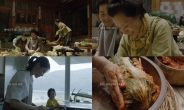 삼성 지펠아삭 새 광고…‘김치는 딸과 엄마의 합작품’