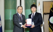 두산연강재단 외과학상에 서석원·이길연 교수