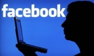 <나라밖> 유럽, ‘페북, 미가입 인터넷 사용자 추적 관행에 제동’