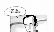 글로벌 기업들, 한국에서는 그래도 되나요?