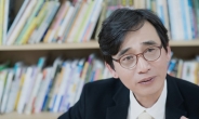 유시민,“왜 북한식 국정교과서 도입하려 하느냐”