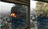 역삼동 화재, SNS  현장 사진보니…“화재로 긴급 대피