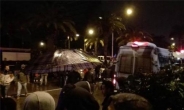 IS “튀니지 경호원버스 테러도 우리가 했다”…폭탄 10kg 사용