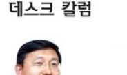 [데스크 칼럼-박승윤] 김영삼과 정주영