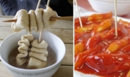 지하철 역사 떡볶이·어묵집 사라진다?…네티즌 ‘찬반’ 충돌