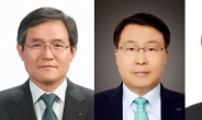 LS그룹 임원인사…3개 계열사 CEO 교체