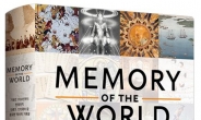 ‘인류의 기억’ 유네스코 세계기록유산, 부끄러움에서 위대함까지