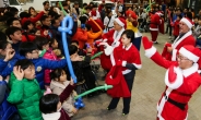 한국GM, 장애아동 초청해 ‘크리스마스 파티 ’
