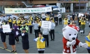 배려하는 교통문화 위해 춤추는 성북구 주민