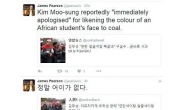 김무성 ‘연탄 발언’…외신 기자 “트럼프 같다”