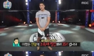 UFC 김동현 파이트머니 공개…“1억7000만원”