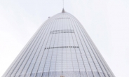 [유통]뚝심의 랜드마크, 123층 롯데월드타워 마지막 대들보 올리는 날