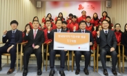 한국타이어, 이웃사랑 성금 11억원 기부