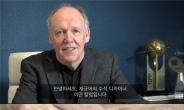 이안칼럼, 재규어 기함 ‘더뉴 XJ’와 함께 방한…영상 메시지 공개