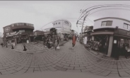 [영상] 이제 광고도 360도 영상으로...넥스트라운드 국내 최초 360도 광고 공개