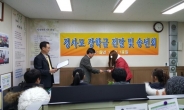 성북구, 청소년의 꿈을 응원하는 사랑의 장학금 전달