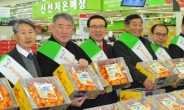 “겨울철 국민비타민 감귤로 맛있는 건강을!”…농협, 전국 하나로마트에서 제주 프리미엄 감귤 최대 40% 할인 판매