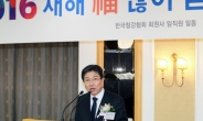 [포토뉴스] 윤상직 장관, 철강업계 신년 인사회