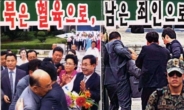 [속보] 서울서 ‘대남 삐라’ 1000장 발견