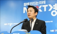 광역단체장 단 한명… 누리예산 총대 멘 남경필