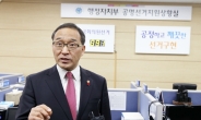 홍윤식 행자부 장관 “4대 구조개혁·국가혁신 최선”