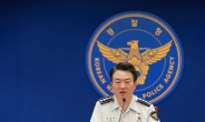 “경찰 수사권독립 30년 뒤에나”…靑ㆍ檢에 고개숙인 警
