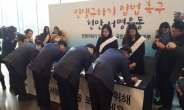 삼성 사장단, 민생입법 촉구 서명운동에 동참…재계 전반 확산