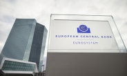 유럽중앙은행, 기준금리 현행 0.05% 동결