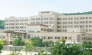 분당 국군수도병원 군 최초 종합병원 인증