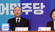 [헤럴드포토] 첫 선대위 주재하는 김종인