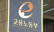 국가기술자격증 대여 ‘원스트라이크 아웃’…자격 취소+형사처벌까지