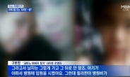 ‘코피노’ 아빠 얼굴 공개한 WLK 대표…초상권 침해로 피소