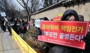 ‘탓’‘탓’‘탓’…결국 서울 유치원, 보육대란 속으로