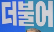 김종인 “계파 공천 완전 배격”…더민주 공관위원 인선 발표