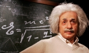 아인슈타인이 맞았다, 시공간 일그러뜨리는 중력파 발견에 흥분