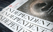‘온라인 온리’…인디펜던트, 英 일간지 최초 종이신문 접는다
