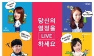 문턱 낮춘 아프리카TV, 신입채용 50% 고졸 뽑는다