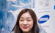 유스올림픽 홍보대사 김연아, 삼성 갤럭시 스튜디오서 VR 영상 체험
