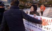 [포토뉴스] 청와대 1인 시위 반대 나선 학부모들