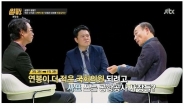 [‘썰전’의 정치학②]오묘한 창과 방패의 ‘사이다’, ‘고구마’ 19대 국회에 길을 제시하다