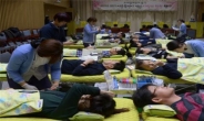 서울시 공무원들 ‘사랑의 헌혈’로 나눔 실천